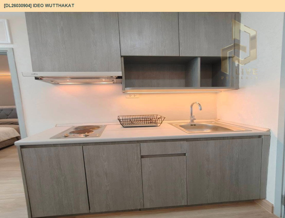รูป DL26030904 ขายคอนโด ไอดีโอ วุฒากาศ (IDEO Wutthakat) ใกล้ BTS วุฒากาศ พร้อมเข้าอยู่ โทรด่วน 0842740999 LineID @523dslwi - รูปที่ 5/7