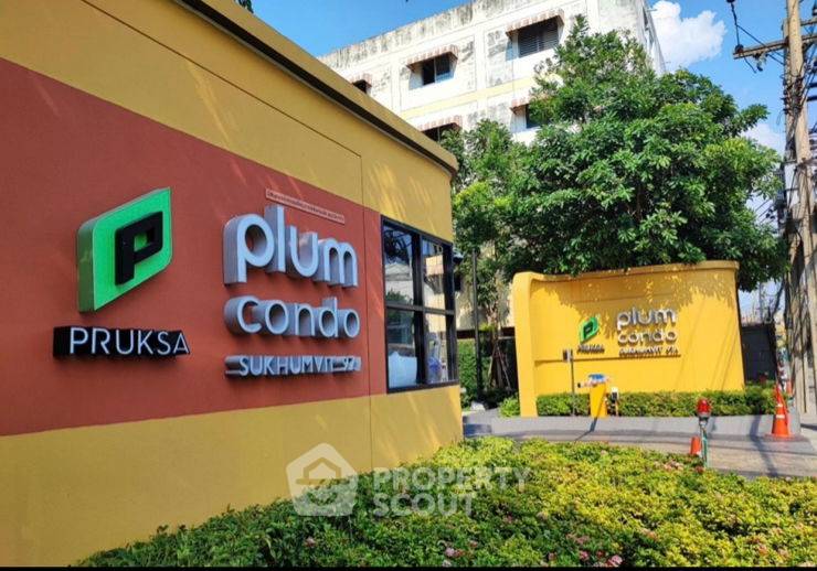 รูป คอนโด 2-ห้องนอน ที่ พลัมคอนโด สุขุมวิท 97.1 ใกล้ BTS บางจาก (ID 2733394) - รูปที่ 1/13