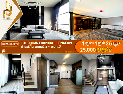 คอนโดให้เช่า : DL26030891 ให้เช่าคอนโด ดิ ออริจิ้น ลาดพร้าว - บางกะปิ (THE ORIGIN LADPRAO - BANGKAPI) ใกล้ - พร้อมเข้าอยู่ โทรด่วน 0842740999 LineID @523dslwi