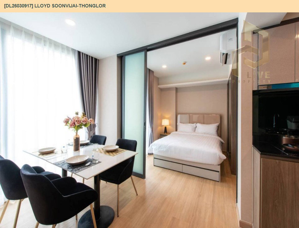 รูป DL26030917 ขายคอนโด ลอยด์ ศูนย์วิจัย-ทองหล่อ (LLOYD Soonvijai-Thonglor) ใกล้ - พร้อมเข้าอยู่ โทรด่วน 0656259498 LineID @257sxzzu - รูปที่ 3/10