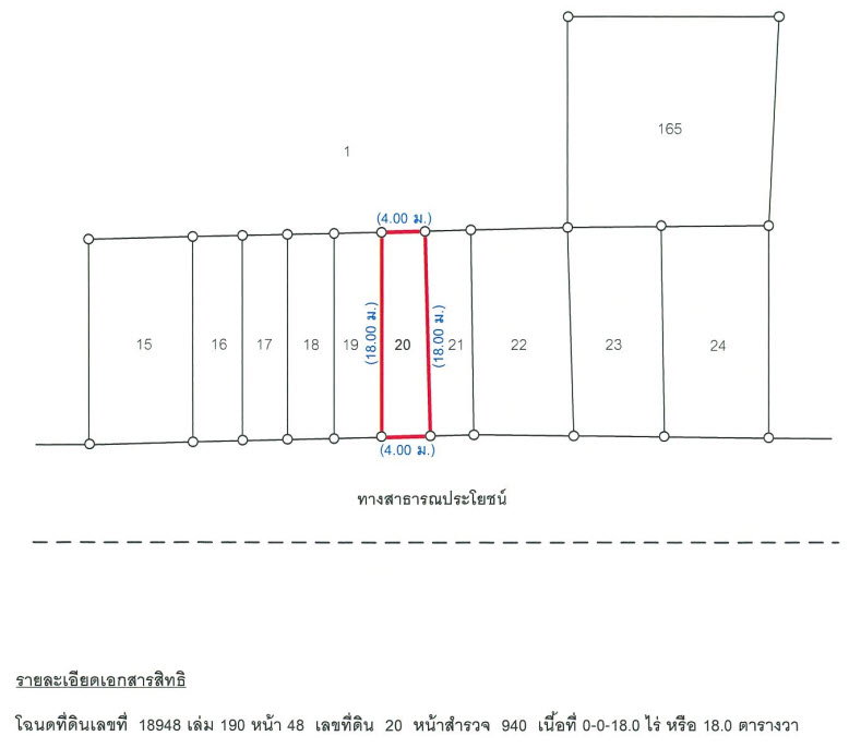 picture SHOP HOUSE 18 Sq.w. Muang Suphanburi Suphanburi for 1.8M - 6/7