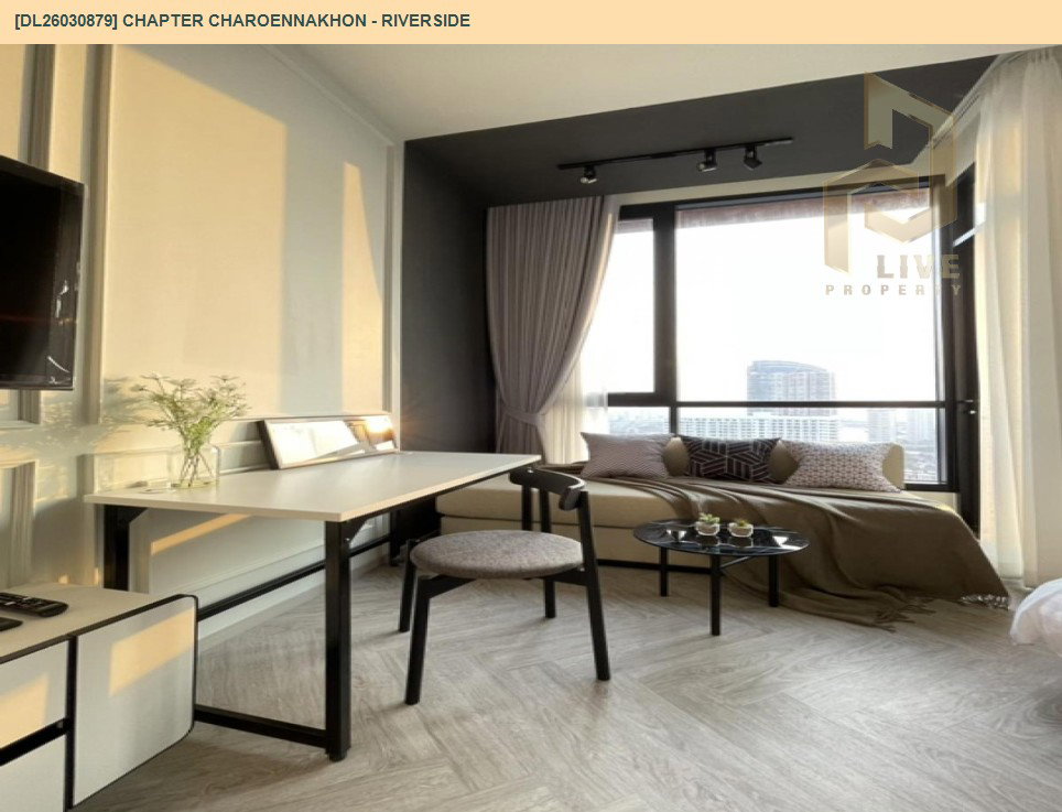รูป DL26030879 ขายคอนโด แชปเตอร์ เจริญนคร - ริเวอร์ไซต์ (Chapter Charoennakhon - Riverside) ใกล้ BTS กรุงธนบุรี พร้อมเข้าอยู่ โทรด่วน 0800343450 LineID @655ebbvc - รูปที่ 9/9
