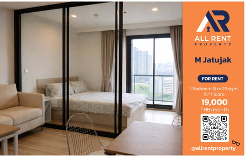 Urban Tropical Living 🌿 M Jatujak for Rent | Great Condition | 60+ Massive Facilities | Pet-Friendly 🐾 | Ready to move in