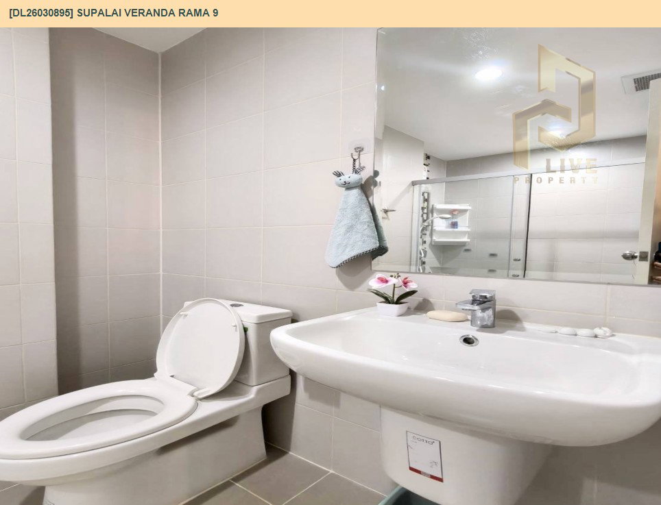 รูป DL26030895 ให้เช่าคอนโด ศุภาลัย เวอเรนด้า พระราม 9 (Supalai Veranda Rama 9) ใกล้ MRT พระราม 9 พร้อมเข้าอยู่ โทรด่วน 0842740999 LineID @523dslwi - รูปที่ 10/13