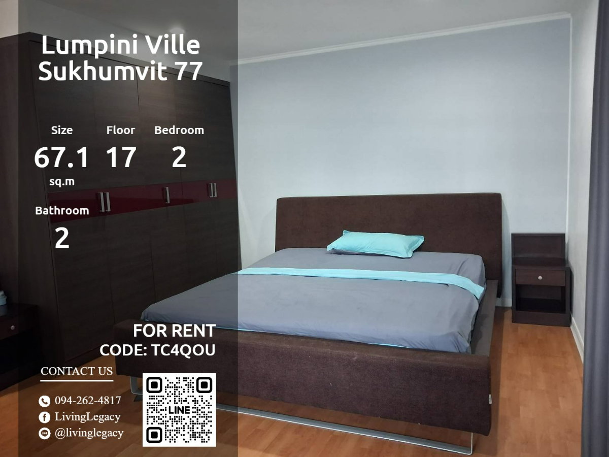 รูป TC4QOU ให้เช่าคอนโด Lumpini Ville Sukhumvit 77 67.1 ตร.ม. ชั้น 17 line id : @livinglegacy - รูปที่ 12/13