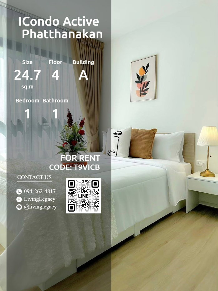 รูป T9VICB ให้เช่าคอนโด ICondo Active Phatthanakan 24.75 ตร.ม. ชั้น 4 ตึก A line id : @livinglegacy - รูปที่ 14/15
