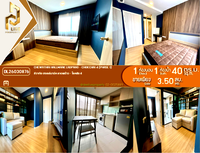 คอนโด โฮมโปร เอกมัย-รามอินทรา : DL26030876 ขายคอนโด ชีวาทัย ฮอลล์มาร์ค ลาดพร้าว - โชคชัย 4 (Chewathai Hallmark Ladprao - Chokchai 4) ใกล้ รถไฟฟ้า 3 สาย พร้อมเข้าอยู่ โทรด่วน 0653619502 LineID @897iyzll