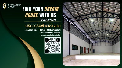 เช่าโรงงาน เทศบาลตำบลสันกำแพง : ให้เช่าโกดังเก็บของ สันกำแพง เชียงใหม่ พร้อมที่พัก 3 ห้องนอน 2 ห้องน้ำ 100 ตารางวา  ใกล้ตลาด ห่างจากเซนทรัลเชียงใหม่15นาที -RW007769