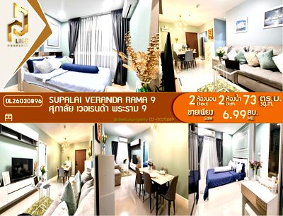 Condos for sale : DL26030896 Condo for sale, Supalai Veranda Rama 9 near  MRT พระราม 9, ready to move in, call urgently 0653619502 LineID @952jdxxk