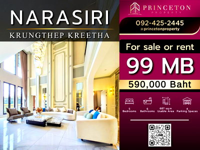 เช่าบ้านเดี่ยว ตะวันนา : บ้านหรูสไตล์คฤหาสน์ นาราสิริ กรุงเทพกรีฑา (แปลงมุม)