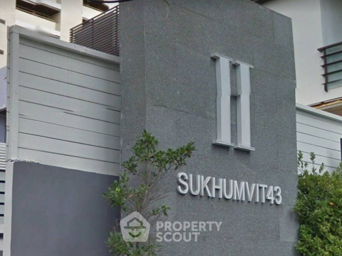 รูป คอนโด 1-ห้องนอน ที่ เอช สุขุมวิท 43 ใกล้ BTS พร้อมพงษ์ (ID 2723469) - รูปที่ 5/7