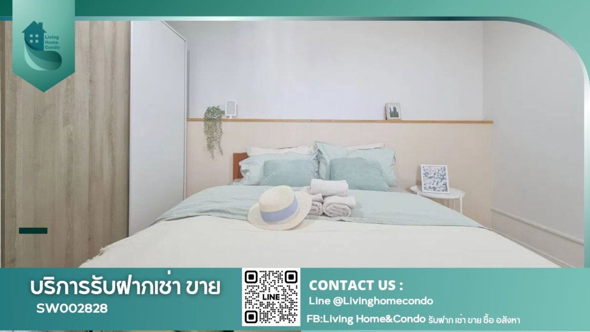 รูป ขายคอนโด 2 ห้องนอน รีเจ้นท์โฮม 2 ติดรถไฟฟ้าสายสีเขียว เฟอร์นิเจอร์ครบชุด พร้อมอยู่ ใกล้ BTS สถานีสายหยุด-SW002828 - - รูปที่ 1/1