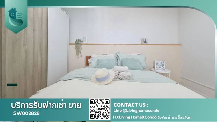 ขายคอนโด 2 ห้องนอน รีเจ้นท์โฮม 2 ติดรถไฟฟ้าสายสีเขียว เฟอร์นิเจอร์ครบชุด พร้อมอยู่ ใกล้ BTS สถานีสายหยุด-SW002828 -