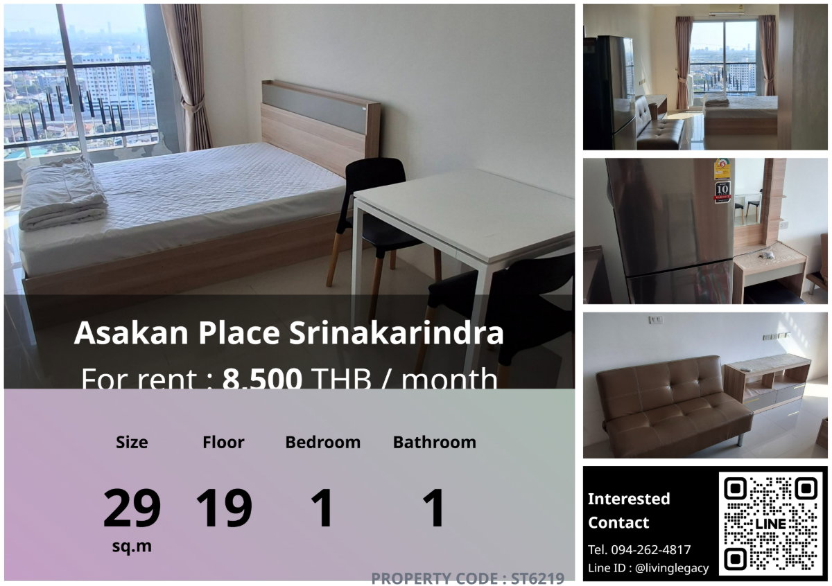 รูป ST6219 ให้เช่าคอนโด Asakan Place Srinakarindra 29 ตร.ม. ชั้น 19 line id : @livinglegacy - รูปที่ 12/12