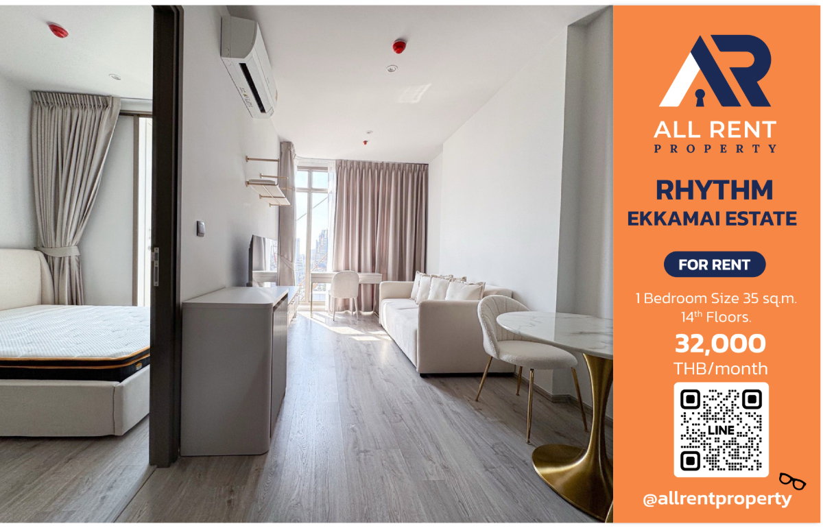 รูป ใช้ชีวิตเหนือระดับใจกลางเอกมัย ✨ RHYTHM Ekkamai Estate | ห้องสวย เพดานสูง | ส่วนกลางอลังการ 7 ชั้น | ใกล้ BTS เอกมัย | พร้อมอยู่ - รูปที่ 1/5