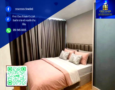 คอนโดให้เช่า : 📣 ให้เช่าคอนโด Atmoz Kanaal Rangsit 🌟