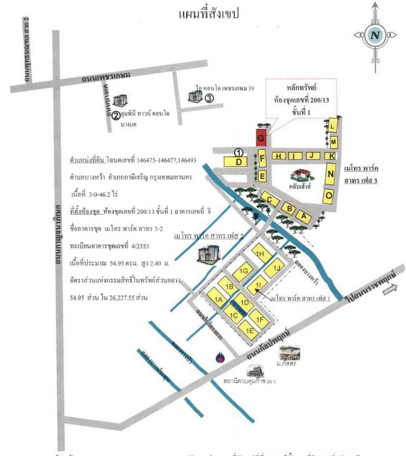 picture CONDO 54.95 square meter null Phasi Charoen Bang Wa for 1465000 THB - 4/5