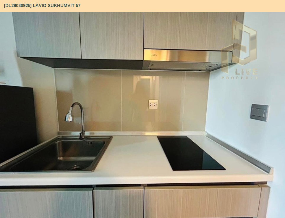 รูป DL26030924 ขายคอนโด แอทโมซ ลาดพร้าว 15 (Atmoz Ladprao 15) ใกล้ MRT ลาดพร้าว พร้อมเข้าอยู่ โทรด่วน 0656133286 LineID @534wlwof - รูปที่ 6/8