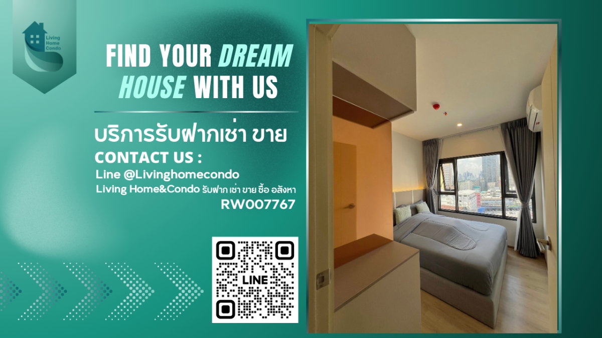 รูป  ให้เช่า Life Asoke rama9 2 ห้องนอน ห้องมุม  ตกแต่งครบ พร้อมเข้าอยู่ - RW007767 - รูปที่ 1/15