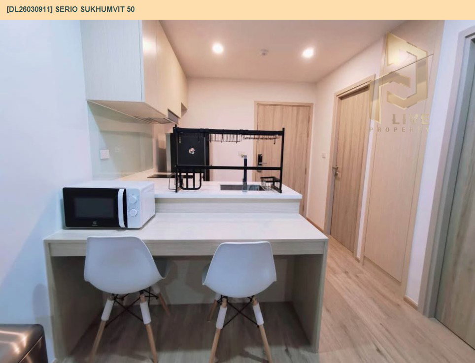 รูป DL26030911 ขายคอนโด เซอริโอ้ สุขุมวิท 50 (Serio Sukhumvit 50 ) ใกล้ BTS อ่อนนุช พร้อมเข้าอยู่ โทรด่วน 0656259498 LineID @257sxzzu - รูปที่ 4/9