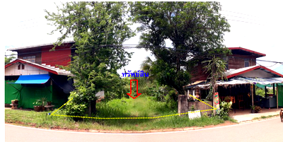 ที่ดินเปล่า 2623 ตร.วา อำเภอศรีวิไล บึงกาฬ 4.7M