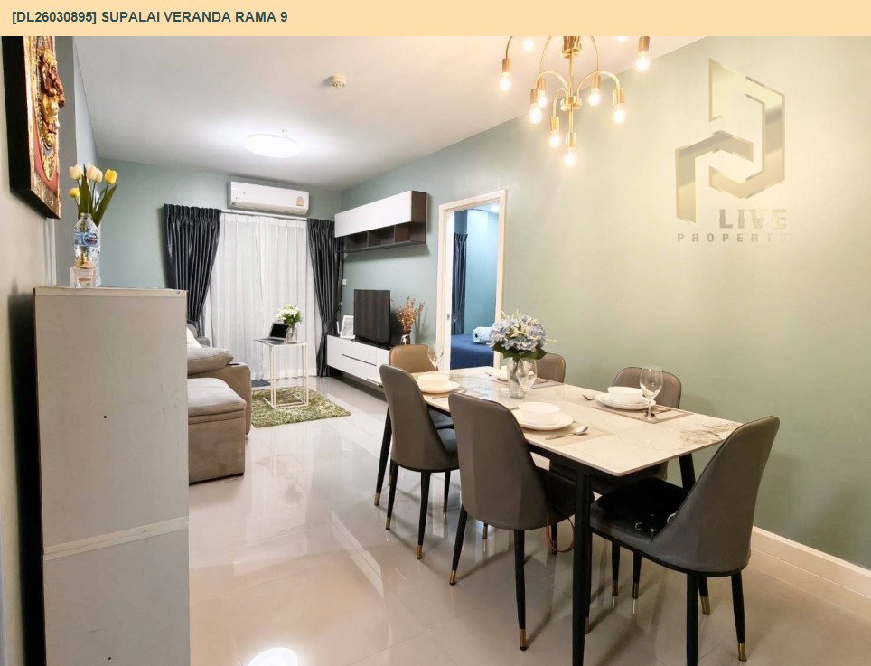 รูป DL26030895 ให้เช่าคอนโด ศุภาลัย เวอเรนด้า พระราม 9 (Supalai Veranda Rama 9) ใกล้ MRT พระราม 9 พร้อมเข้าอยู่ โทรด่วน 0842740999 LineID @523dslwi - รูปที่ 5/13