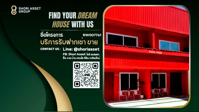 Townhouses for rent Malin Plaza Chiang Mai : For rent: 2-story townhouse in Jed Yod area, near Nimman. Airbnb allowed (available for rent as separate units).-RW007761