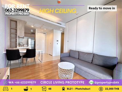 รูปภาพ 🌟 For Rent | Spacious 1-Bedroom at Circle Living Prototype (Circle 2) New Phetchaburi Road – Near MRT Phetchaburi & ARL Makkasan