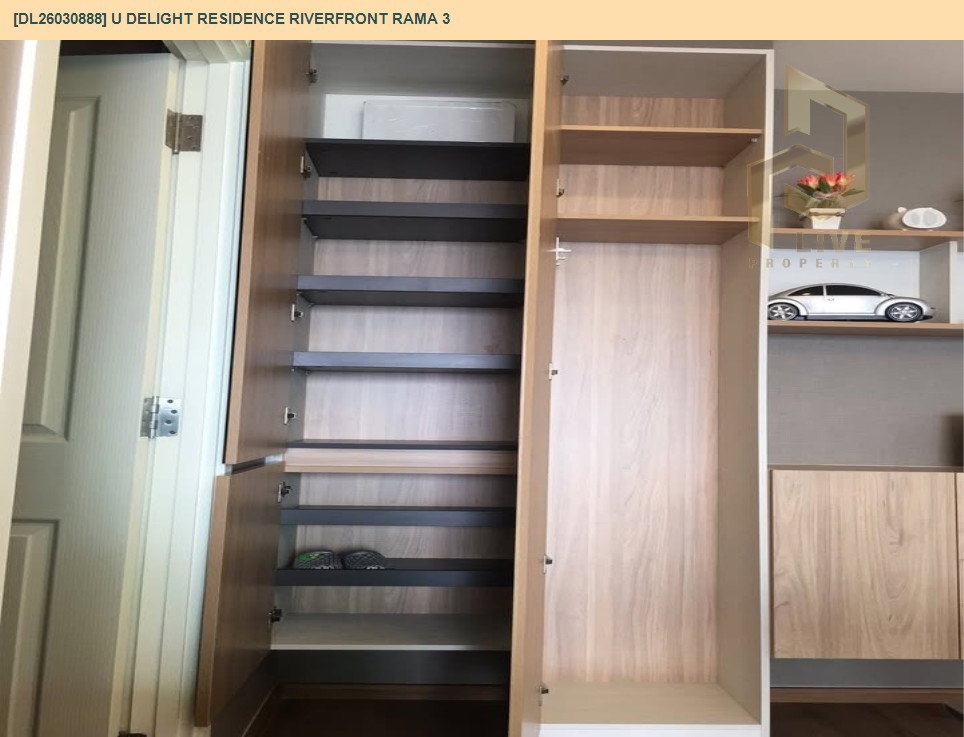 รูป DL26030888 ให้เช่าคอนโด ยู ดีไลท์ เรสซิเด้นซ์ ริเวอร์ฟร้อนท์ พระราม 3 (U Delight Residence Riverfront Rama 3) ใกล้ - พร้อมเข้าอยู่ โทรด่วน 0842740999 LineID @523dslwi - รูปที่ 7/13