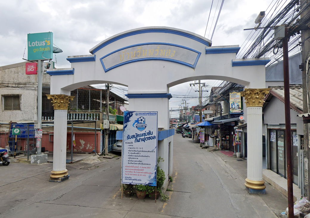 รูป Baan Rinthong Sukhumvit 115 - รูปที่ 1/2