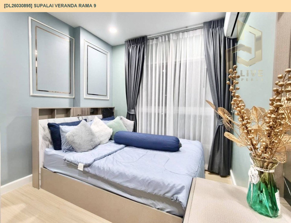 รูป DL26030895 ให้เช่าคอนโด ศุภาลัย เวอเรนด้า พระราม 9 (Supalai Veranda Rama 9) ใกล้ MRT พระราม 9 พร้อมเข้าอยู่ โทรด่วน 0842740999 LineID @523dslwi - รูปที่ 2/13