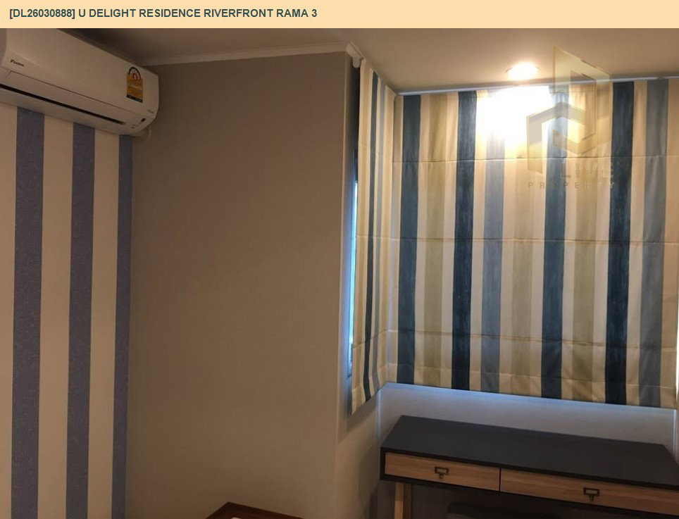 รูป DL26030888 ให้เช่าคอนโด ยู ดีไลท์ เรสซิเด้นซ์ ริเวอร์ฟร้อนท์ พระราม 3 (U Delight Residence Riverfront Rama 3) ใกล้ - พร้อมเข้าอยู่ โทรด่วน 0842740999 LineID @523dslwi - รูปที่ 9/13