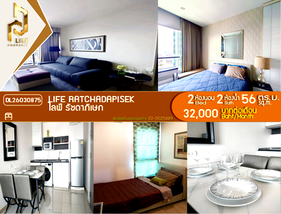Condos for rent : DL26030875 Condo for rent, Life Ratchadapisek near MRT ห้วยขวาง, ready to move in, call urgently 0614453194 LineID @162cjixi