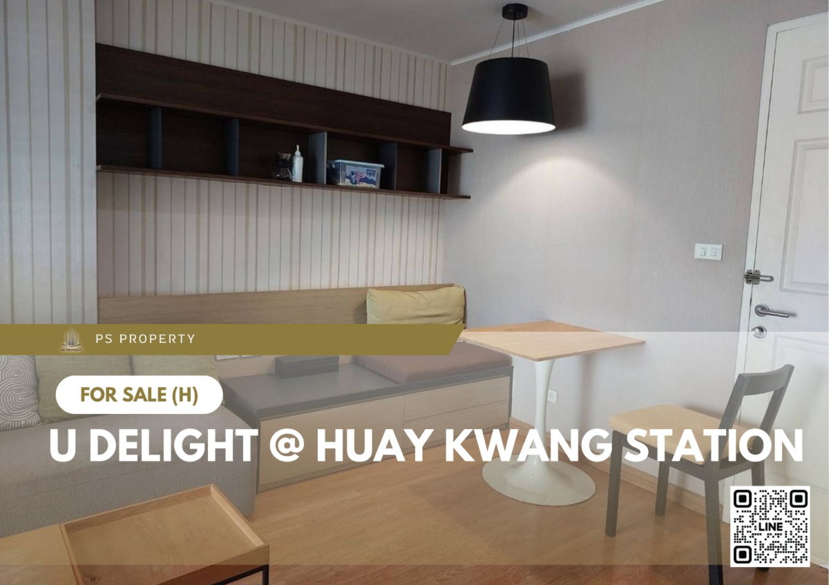 รูป ขายด่วน 📍 U Delight @ Huay Kwang Station 📍 ทิศตะวันออก ชั้นสูง วิวสวย ลมเย็น ไม่โดนแดดบ่าย - รูปที่ 1/11