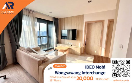 รูปภาพ ก้าวเดียวถึงรถไฟฟ้า! 🔥 IDEO Mobi Wongsawang Interchange | ติด MRT บางซ่อน | ส่วนกลางลอยฟ้า | ห้องสวยสไตล์ญี่ปุ่น พร้อมอยู่