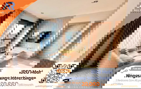 ก้าวเดียวถึงรถไฟฟ้า! 🔥 IDEO Mobi Wongsawang Interchange | ติด MRT บางซ่อน | ส่วนกลางลอยฟ้า | ห้องสวยสไตล์ญี่ปุ่น พร้อมอยู่