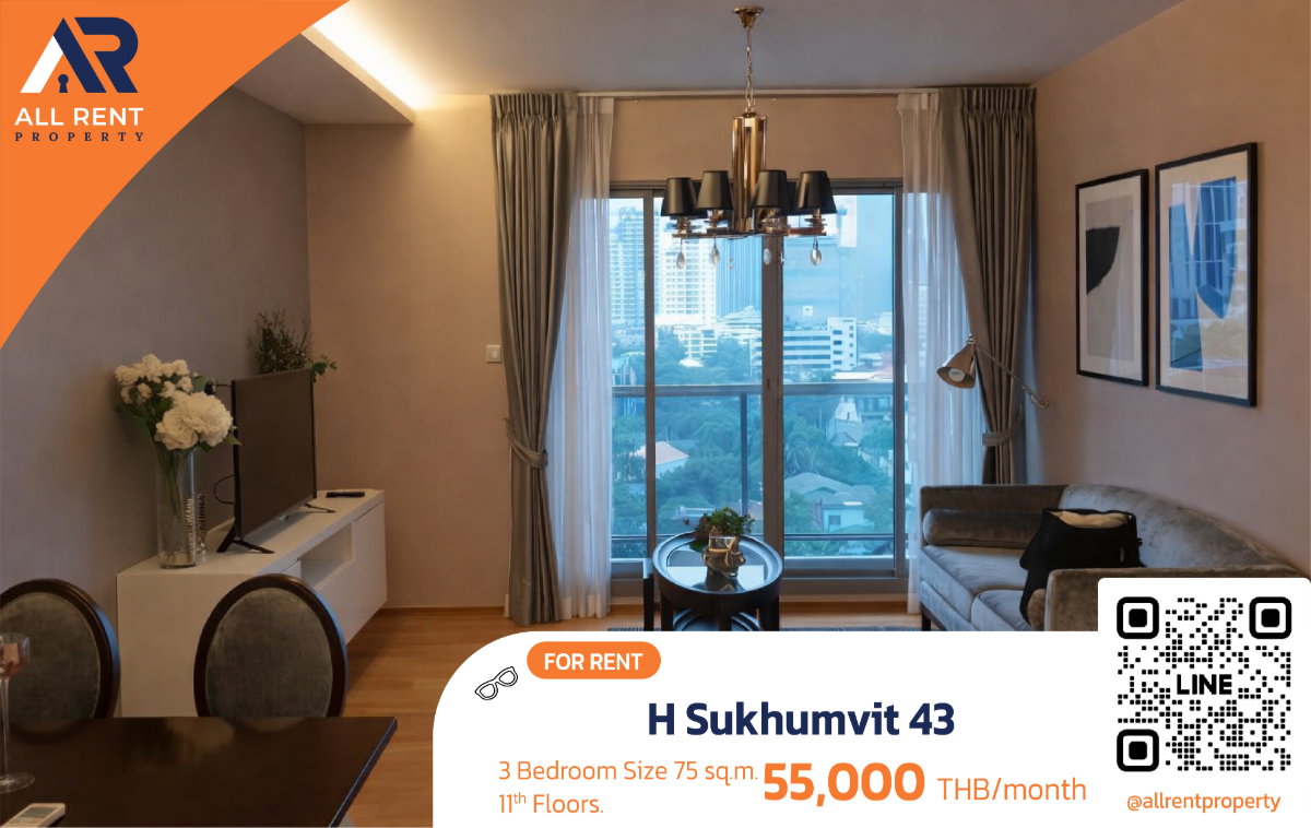 รูป ที่สุดของความเป็นส่วนตัว✨ H Sukhumvit 43 | ห้องกว้าง สภาพดีเยี่ยม | ใกล้ BTS พร้อมพงษ์ & EmQuartier | พร้อมเข้าอยู่ - รูปที่ 1/7