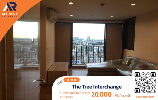 รูปภาพ Spacious Room with Chao Phraya River View! 🔥 The Tree Interchange | Near MRT Tao Poon & Bang Pho | Luxury Facilities | Beautiful Room