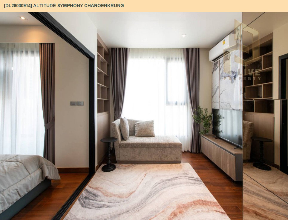 รูป DL26030914 ให้เช่าคอนโด อัลติจูด ซิมโฟนี เจริญกรุง (Altitude Symphony Charoenkrung) ใกล้ - พร้อมเข้าอยู่ โทรด่วน 0842740999 LineID @523dslwi - รูปที่ 2/9