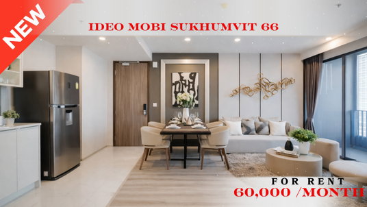 รูปภาพ 🍀🍀 Beautiful Room🌸 ให้เช่า📌 ไอดีโอ โมบิ สุขุมวิท 66 (Line: @rent2022)BTS อุดมสุข พร้อมเข้าอยู่ 🔖A10627