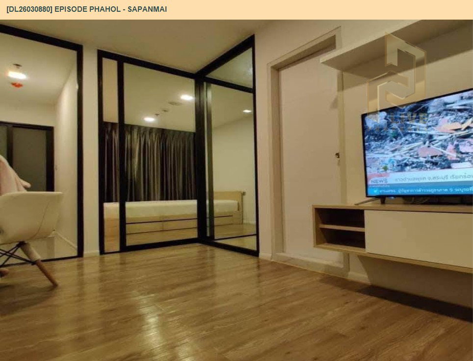 รูป DL26030880 ให้เช่าคอนโด เอพพิโซด พหลฯ - สะพานใหม่ (Episode Phahol - Sapanmai) ใกล้ BTS สายหยุด พร้อมเข้าอยู่ โทรด่วน 0842740999 LineID @523dslwi - รูปที่ 4/5