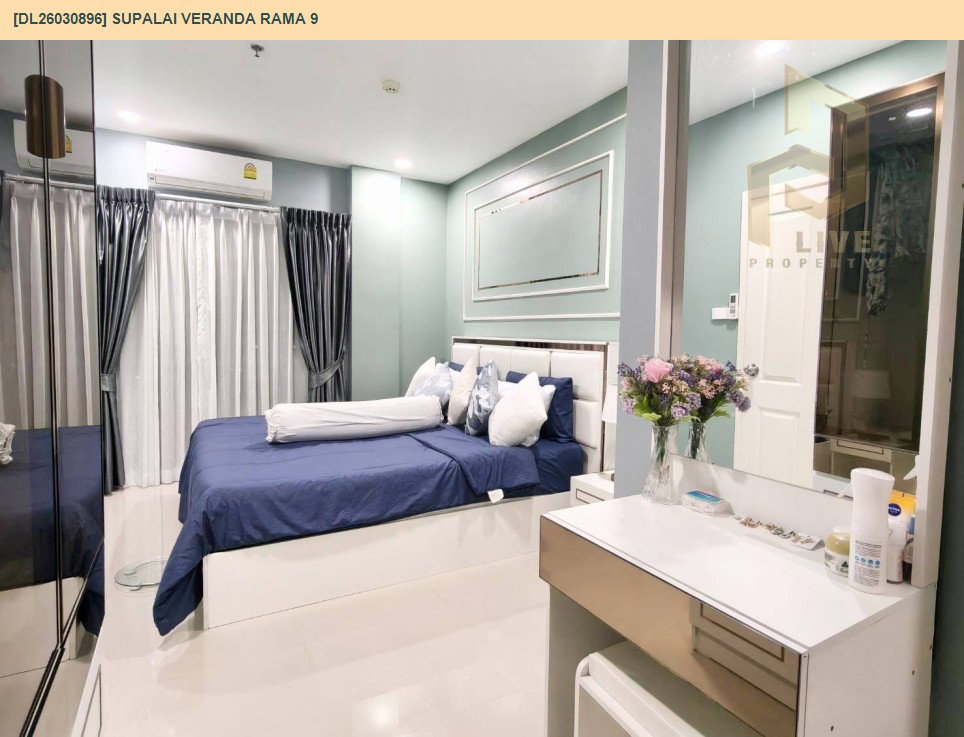 รูป DL26030896 ขายคอนโด ศุภาลัย เวอเรนด้า พระราม 9 (Supalai Veranda Rama 9) ใกล้  MRT พระราม 9 พร้อมเข้าอยู่ โทรด่วน 0842740999 LineID @523dslwi - รูปที่ 6/13