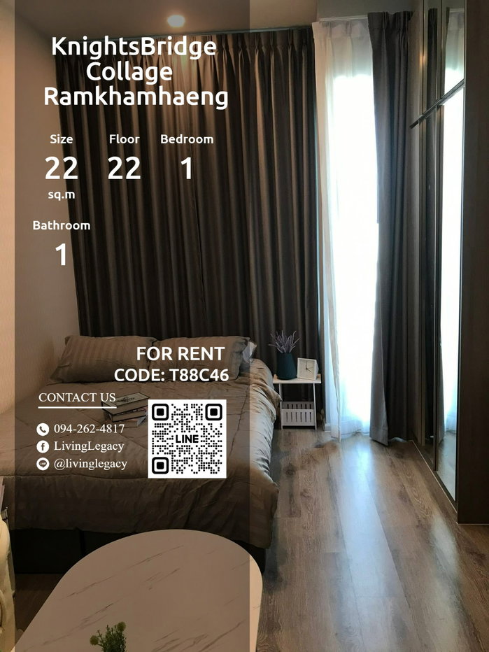 รูป T88C46 ให้เช่าคอนโด KnightsBridge Collage Ramkhamhaeng 22 ตร.ม. ชั้น 22 line id : @livinglegacy - รูปที่ 8/9