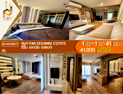 Condos for rent : DL26030877 Condo for rent, RHYTHM EKKAMAI ESTATE near BTS เอกมัย, ready to move in, call urgently 0656133286 LineID @534wlwof