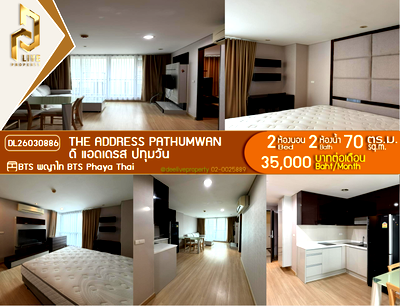 Condos for rent : DL26030886 Condo for rent, The Address Pathumwan near BTS Phaya Thai, ready to move in, call urgently 0653619502 LineID @897iyzll