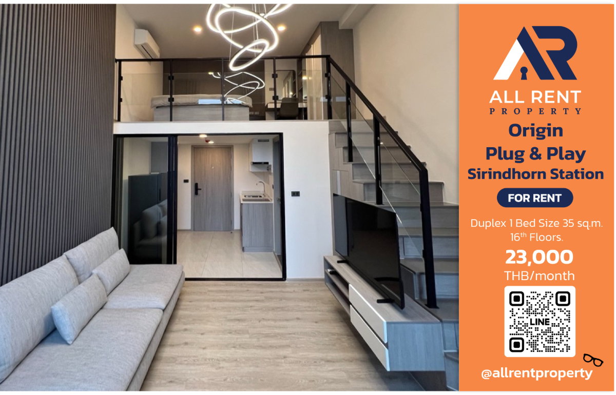 รูป ห้อง 2 ชั้น เพดานสูงสะใจ! ✨ Origin Plug & Play Sirindhorn Station | ห้อง Duo Space | ใกล้ MRT สิรินธร | ส่วนกลาง 4 ชั้น | พร้อมอยู่ - รูปที่ 1/13