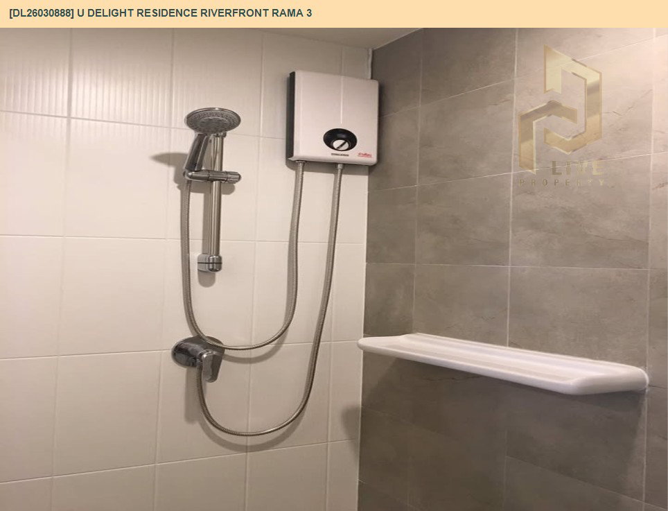 รูป DL26030888 ให้เช่าคอนโด ยู ดีไลท์ เรสซิเด้นซ์ ริเวอร์ฟร้อนท์ พระราม 3 (U Delight Residence Riverfront Rama 3) ใกล้ - พร้อมเข้าอยู่ โทรด่วน 0842740999 LineID @523dslwi - รูปที่ 10/13