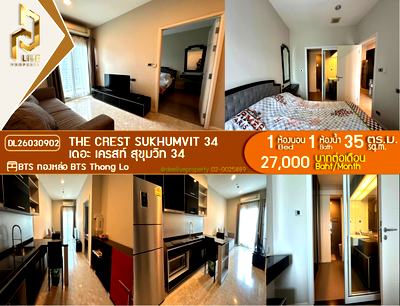Condos for rent : DL26030902 Condo for rent, The Crest Sukhumvit 34 near BTS Thong Lo, ready to move in, call urgently 0638692663 LineID @523dslwi