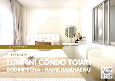 ขายคอนโด : ขายด่วน 🔥 Lumpini Condo Town Bodindecha - Ramkhamhaeng 🔥 ตกแต่งสวยครบ ใกล้เดอะมอลล์ รามคำแหง