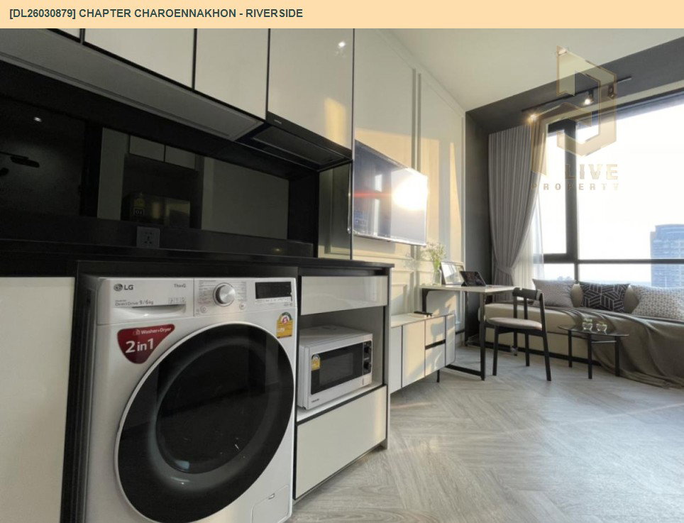 รูป DL26030879 ขายคอนโด แชปเตอร์ เจริญนคร - ริเวอร์ไซต์ (Chapter Charoennakhon - Riverside) ใกล้ BTS กรุงธนบุรี พร้อมเข้าอยู่ โทรด่วน 0800343450 LineID @655ebbvc - รูปที่ 7/9